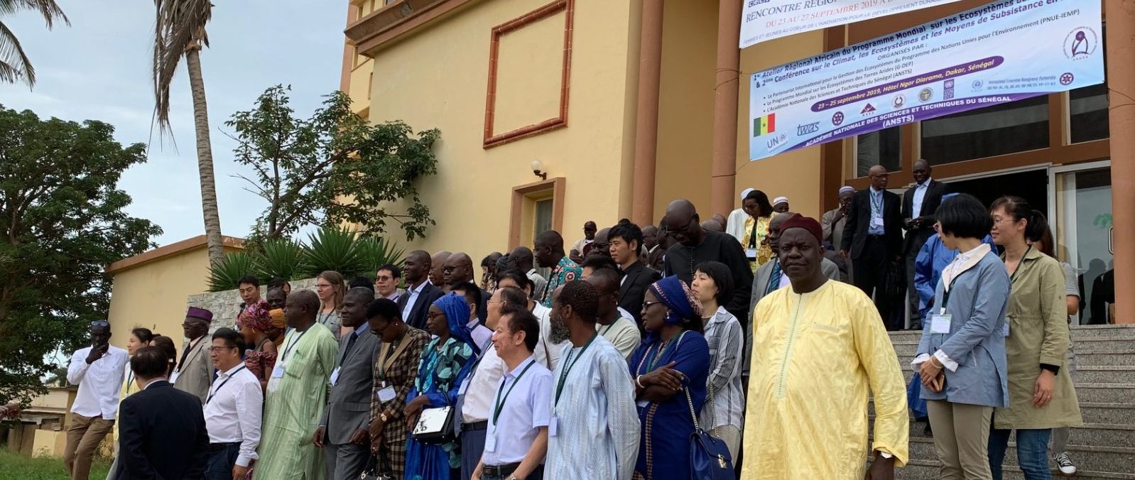 GWW Conference Dakar